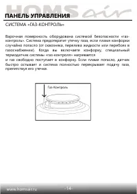 Страница 15