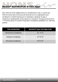 Страница 17