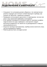 Страница 28