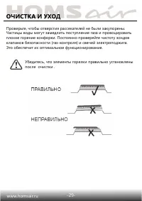 Страница 30