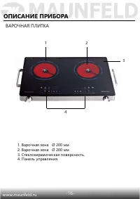 Страница 17