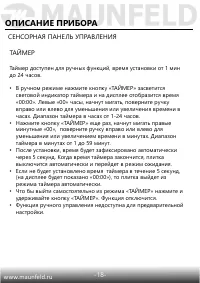 Страница 19
