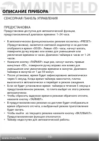 Страница 20