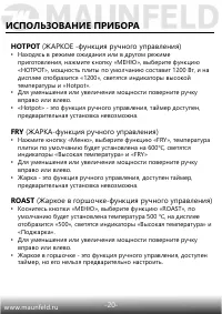 Страница 21