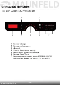 Страница 15