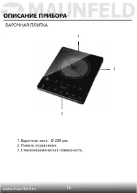 Страница 17