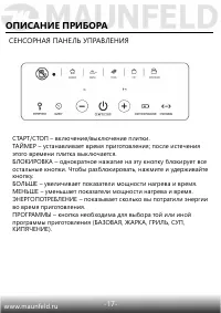 Страница 18