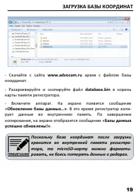 Страница 21