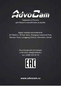 Страница 40
