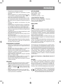 Страница 31
