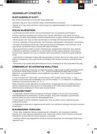 Страница 27