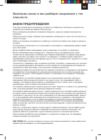Страница 41