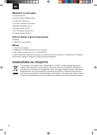 Страница 44
