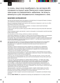 Страница 46