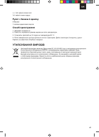Страница 49