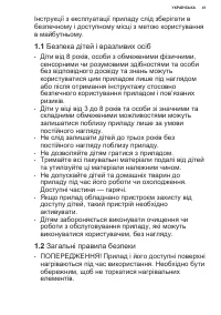 Страница 41