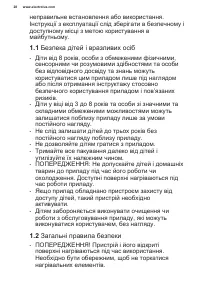 Страница 28