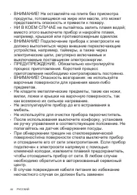Страница 44