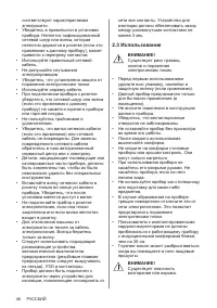 Страница 46