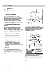 Страница 48