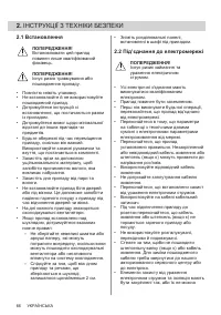 Страница 66