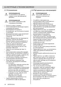 Страница 40