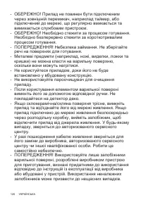 Страница 126