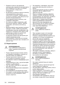 Страница 128