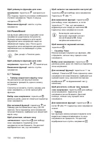 Страница 134