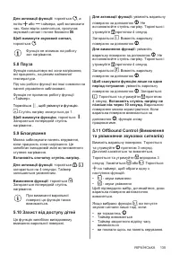 Страница 135
