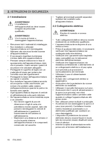 Страница 64