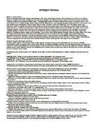 Страница 58