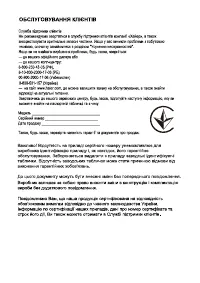 Страница 85
