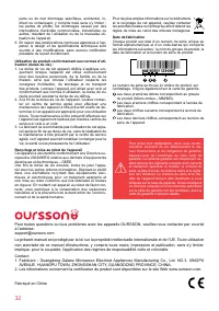 Страница 32
