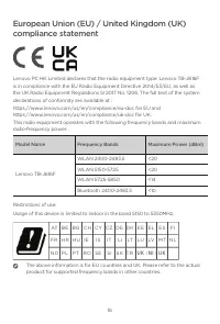 Страница 18