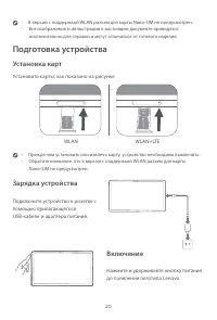 Страница 22