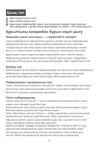 Страница 41