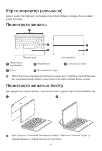 Страница 44