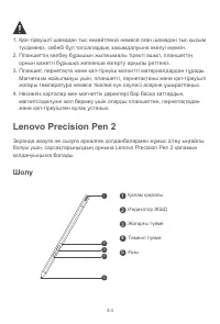 Страница 46