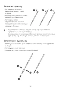 Страница 47