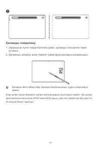 Страница 49