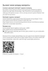 Страница 53