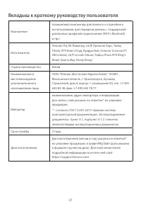 Страница 39