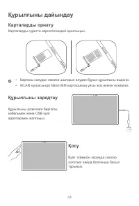 Страница 45