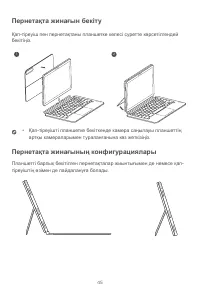 Страница 47