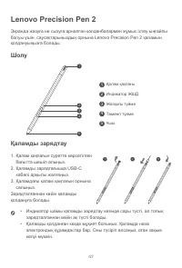 Страница 49