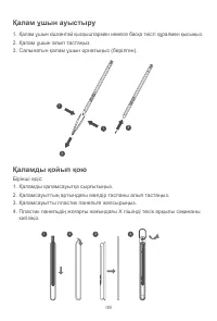 Страница 50