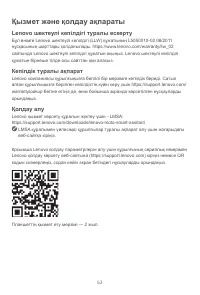 Страница 55