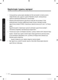 Страница 164