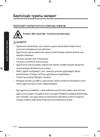 Страница 166